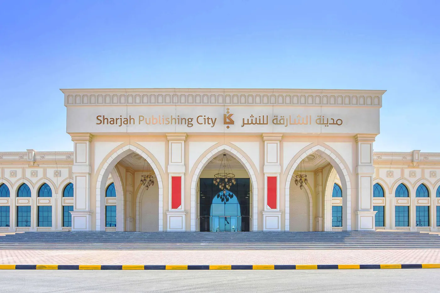 Sharjah Publishing City FreeZone